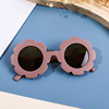 Summer trend sun protection cream solar-powered, children's sunglasses, 2022, new collection, Japanese and Korean, UF-protection