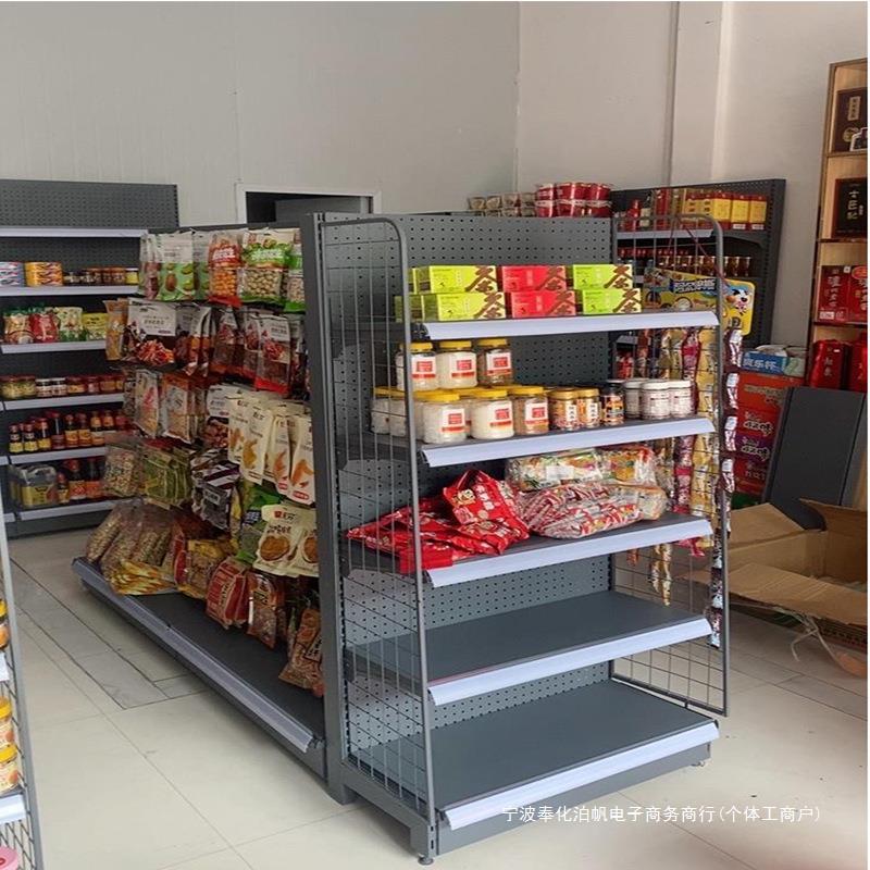 Supermercado tienda de conveniencia viga gancho tipo estante de bocadillos tienda de venta pequeña tienda de artes de pesca Dongdong placa de exhibición de la isla