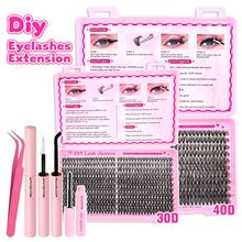 跨境热卖30D40D大容量睫毛假睫毛工厂批发美妆个护e'yelashes kit