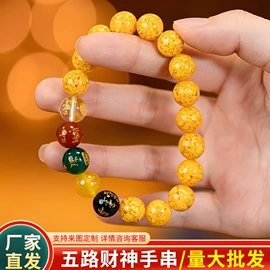 手串;散珠/串珠;吊坠