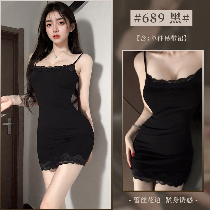 검은색 잠옷