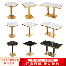 轻奢岩板小圆桌蛋糕奶茶店桌子售楼洽谈桌餐饮食堂快餐桌饭桌商用