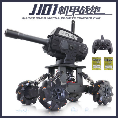 Children's DIY programming remote control car tank electric alloy toy car that can launch water bombs four-wheel drive off-road climbing car