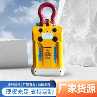 Safe and Stable Type Good Large Plate Clamp Granite Marble Plate Hanger Stone Fixture Diamond Fixture