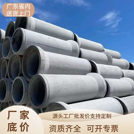 混凝土制品;盖板及沟盖;水泥管