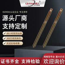 高强度镀锌化学锚栓混凝土专用 M12 M14 M16 M20防锈耐腐蚀可定制