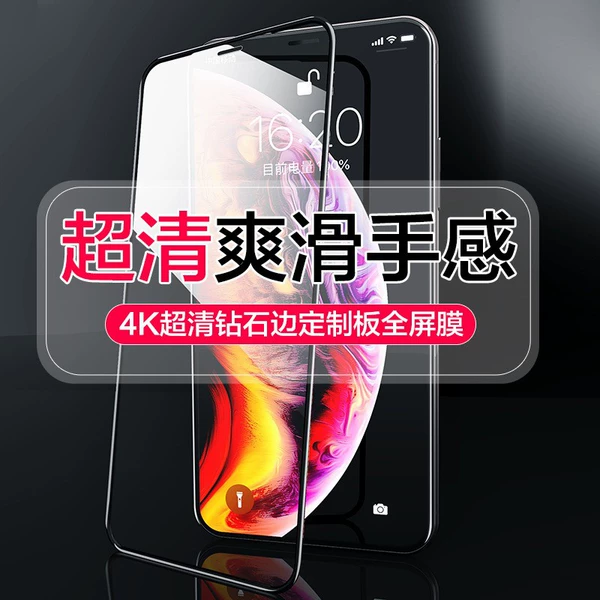 [Ultra Clear] Customized Board Smooth Diamond Film
