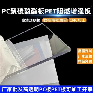 ͸��PC�����Ͼ�̼����Ӳ��PET����Ƭ�Ĺ�W��͸������͸ߜ�