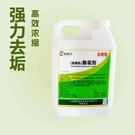 洗碗洗涤剂;水垢清洁剂;洗碗粉