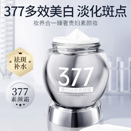 面霜;沐浴液沐浴露;洗发水