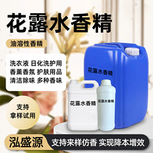 ��ˬ�ͻ�¶ˮ�����㾫���ֹ�W����ԭ�� �ջ��㾫�F؛��¶ˮ�㾫