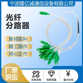 网络光纤跳线;光纤设备;配线架