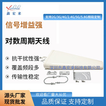 ���Sֱ�����⌦�������쾀700-2700mhz��ˮ�����쾀10dbi������