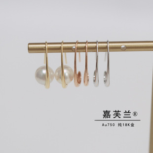 Thick Gold Pure G18K Gold Platinum Rose Gold Simple Line Pearl Earrings Empty Holder Fashion Earrings Earhook Accessories