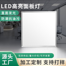 厂家现货led平板灯60x60集成吊顶工程灯嵌入式天花石膏面板矿棉板