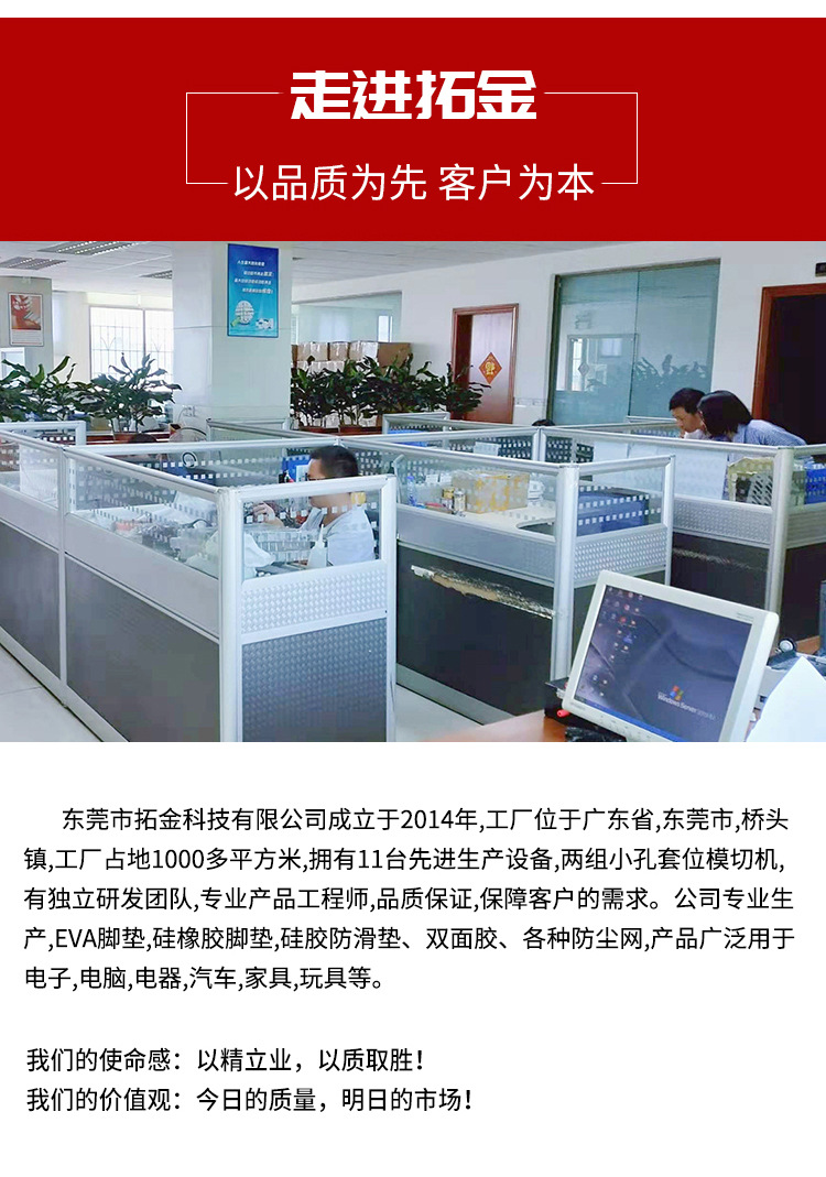 高跟鞋底前掌防水耐磨保护贴