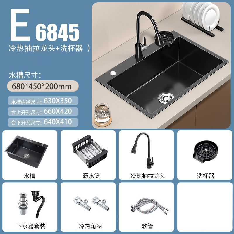 E 인기 판매 패키지-[블랙 대형 단일 슬롯] 68*45 [88년 보증]