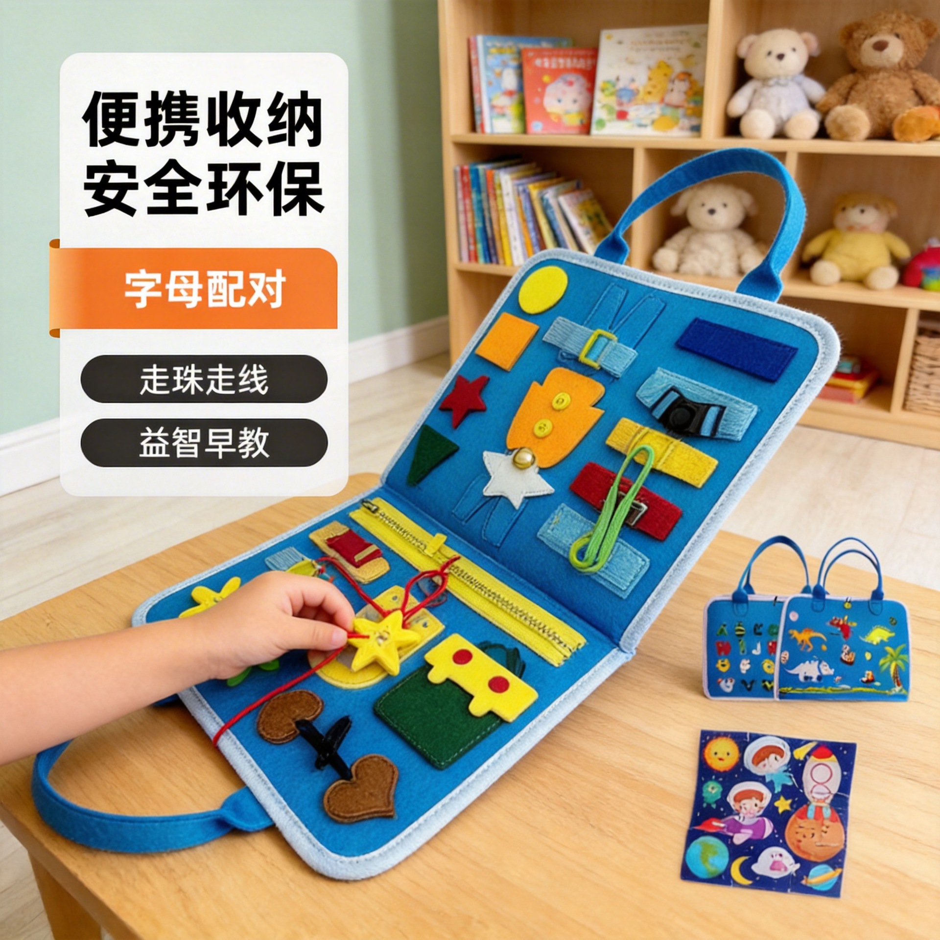 Libro de Tela Educativo de Fieltro para Niños de Amazon, Juego de Enhebrado con Letras y Cuentas, Certificado de Seguridad