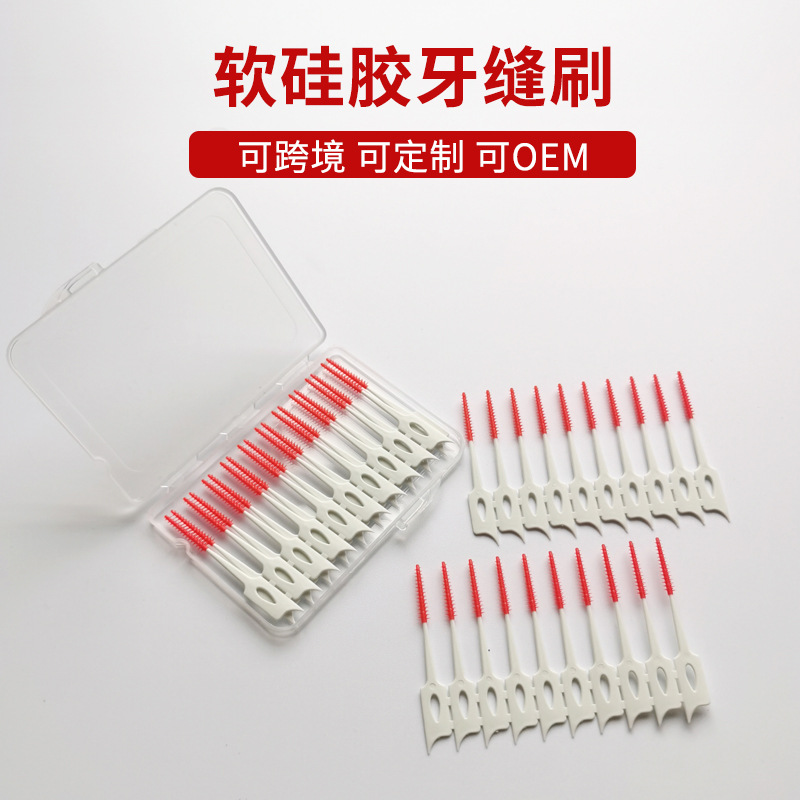 silicone toothbrush