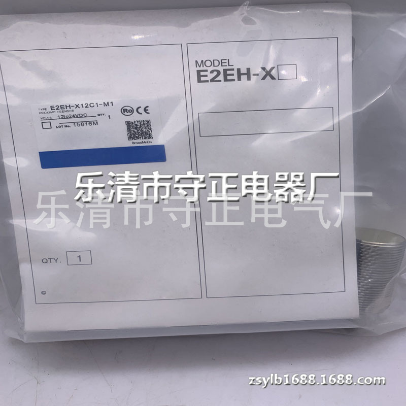 全新 接近开关 E2EH-X12C1-M1 E2EH-X3C2-M1 传感器 质量保证