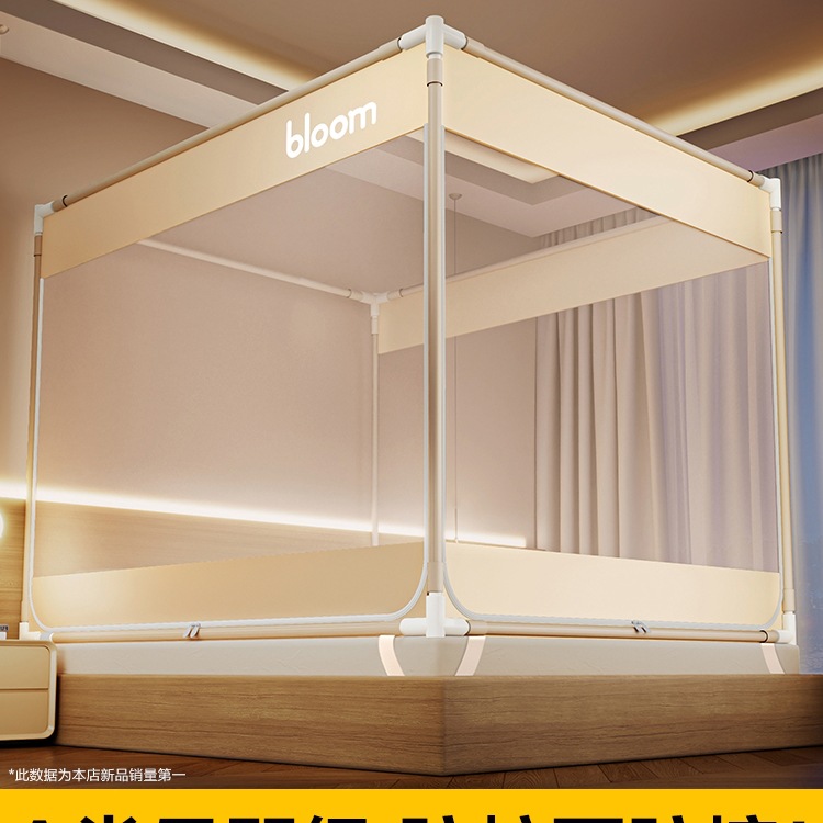 Anti-Fall Mosquito Net for Home Use 2025 New Model for Bedroom, Full Coverage Bottom, Child and Baby Anti-Fall Bed, No Installation Needed, Mongolian Yurt Pattern Net