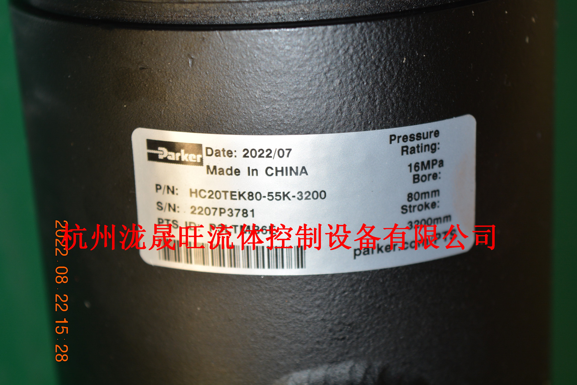 特价供应Parker(派克)工程焊接油缸HC20TEK80-55K-3200