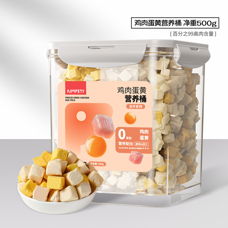 Nuevos bocadillos para perros y gatos, alimentos liofilizados de barril boutique, engorde y branquias, bocadillos para gatos, comida para mascotas al por mayor al por mayor