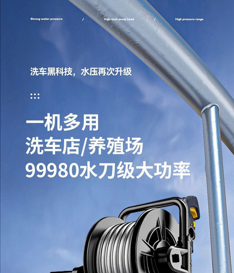 2025 Car Washing Machine 220V Household Car Washing Ultra-High Pressure Water Gun Portable Powerful High-Power Automatic Car Washing Artifact