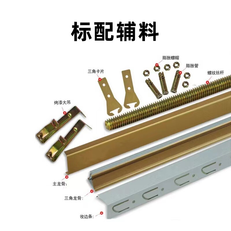 キッチントイレ統合天井アルミ天井天井300x600内装アルミ天井専用|undefined