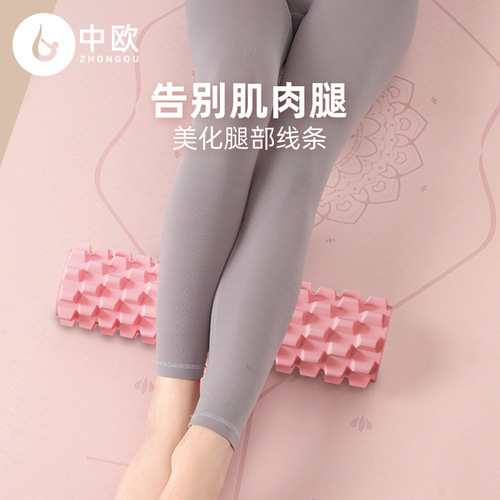 Massage roller, solid foam roller, muscle relaxer, professional slimming leg rolling, leg rolling and back wolf tooth style solid yoga column