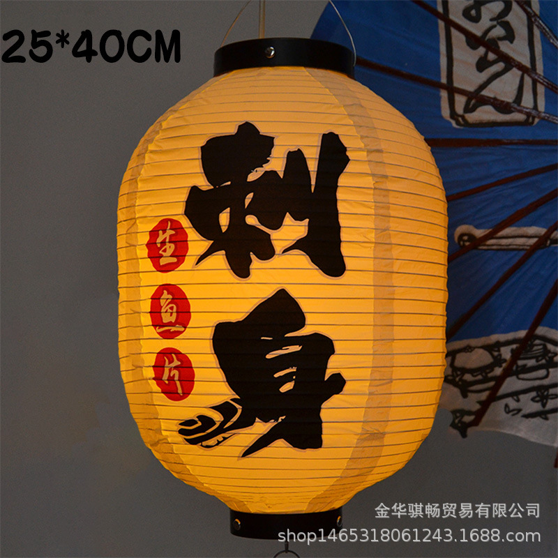 De estilo japonés al aire libre de PVC impermeable de estilo japonés Lámpara decorativa para la linterna restaurante