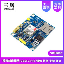 SIM800C ���쾀��ģ�K GSM GPRS ���� ���� ֧�� �{��