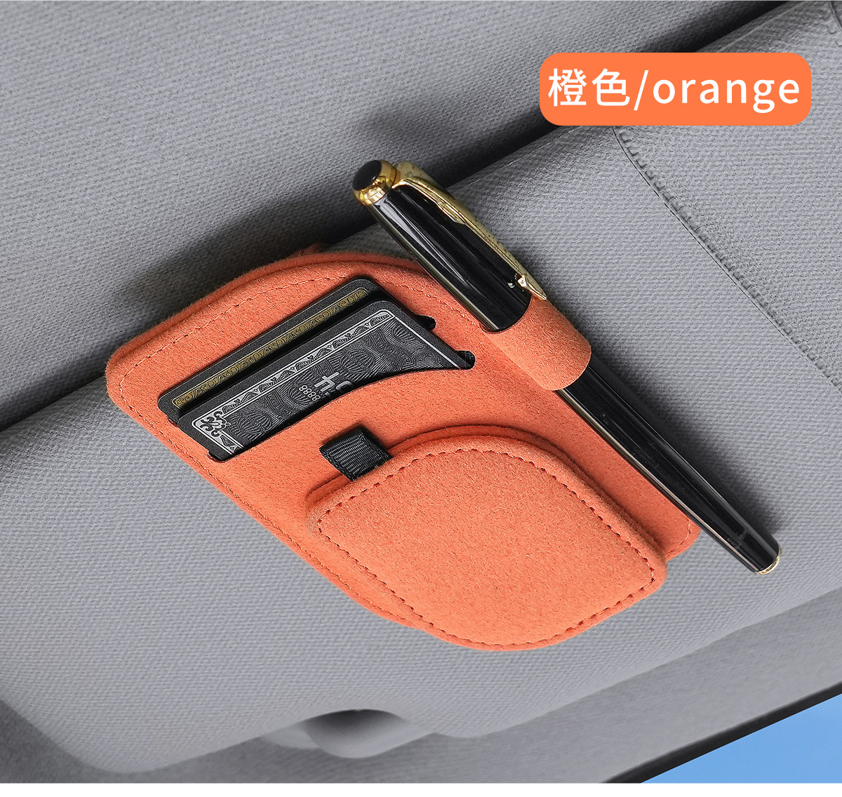 Practical Collection of Automotive Supplies, Car Glasses Clip, Sun Visor Storage, Car Document Sun Visor, Multi-Functional Storage Clip