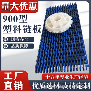 900ƽ��W��27.2����ppʳƷ��pom��ĥ�͸ߜ���ˮ������朰�ݔ�͎�