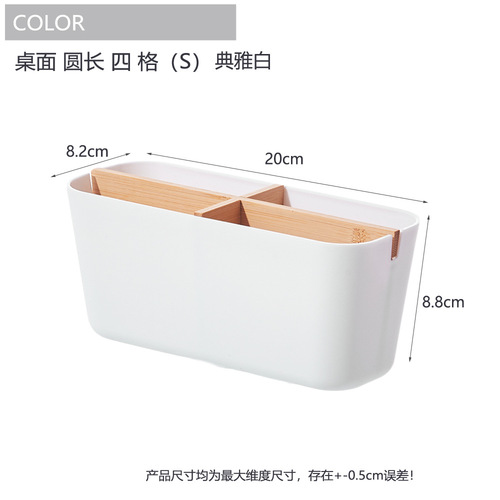 Pen container, stationery organizing rack, household desktop storage box, makeup brush storage box, bathroom toothbrush cup, toothbrush holder, storage