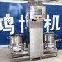 冷冻固液液压源头压滤机