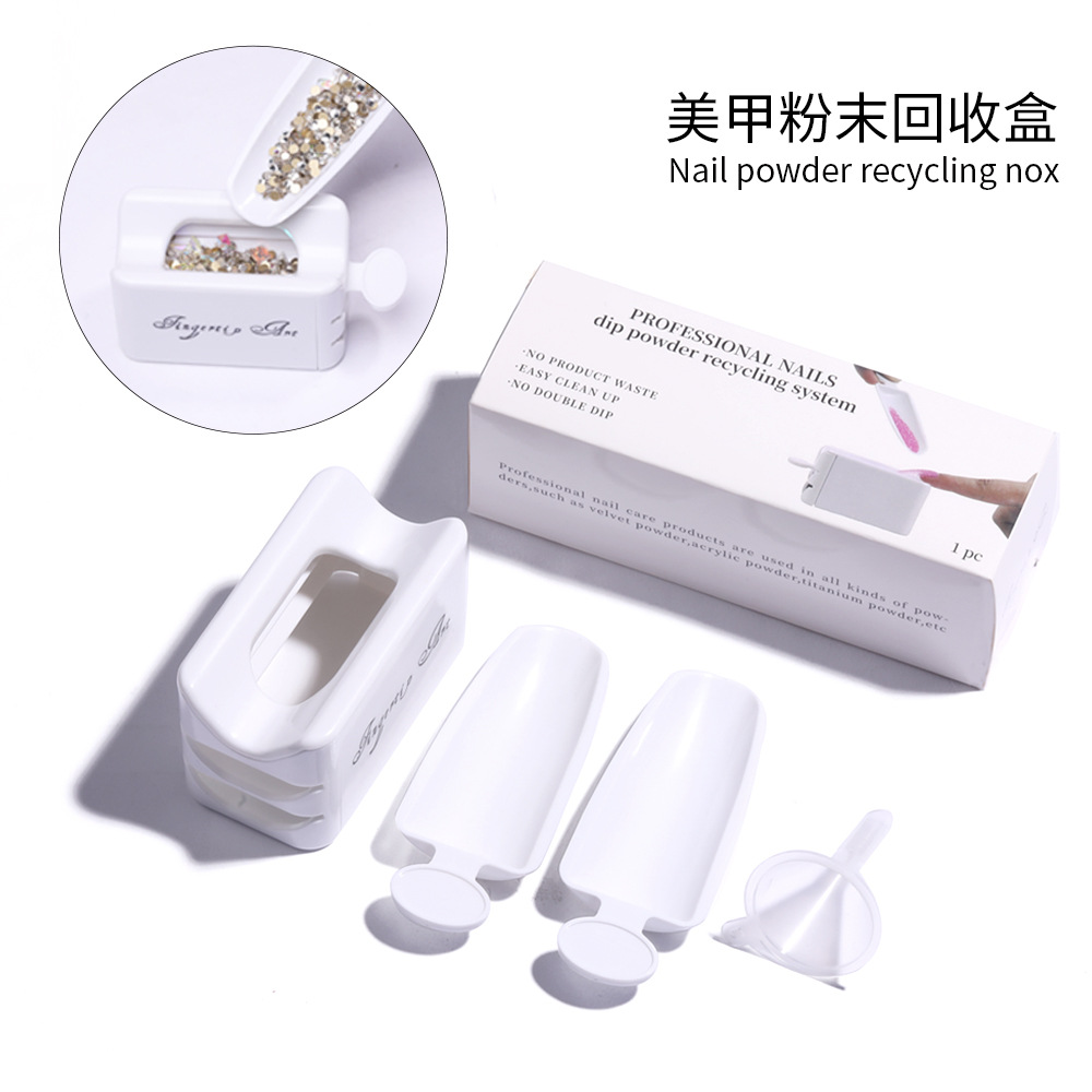 美甲粉末收纳盒 散粉亮片双层法式回收粉盒 魔镜闪粉收纳工具