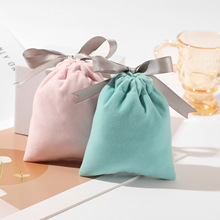 时尚简约蝴蝶结长毛绒布束口袋天鹅绒饰品包装袋首饰收纳袋