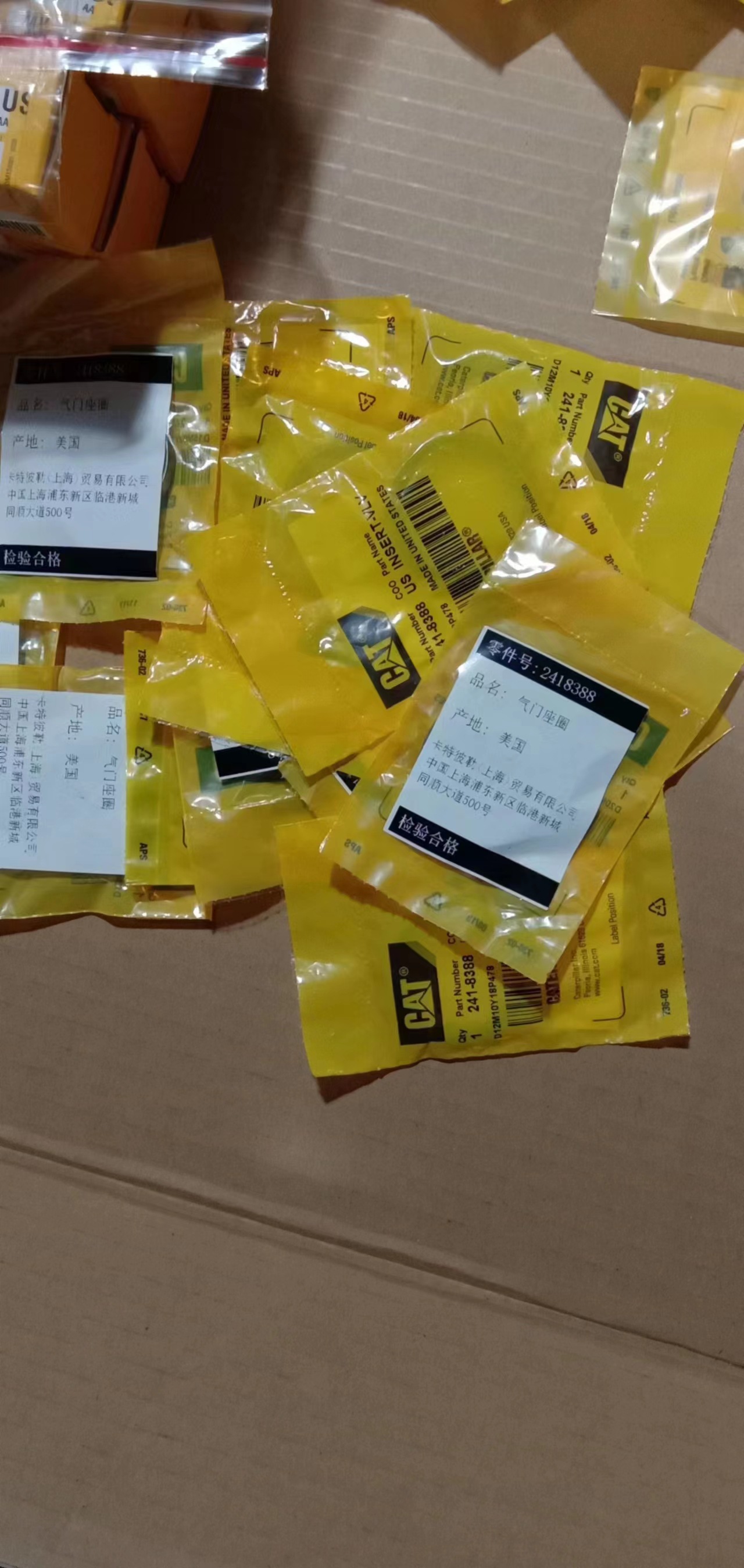 卡特彼勒  24186388  241-8388: 阀镶座