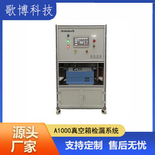 A1000��պ���z©ϵ�y ���|�V�z©�x�S��  �����Ժ��z©�O��