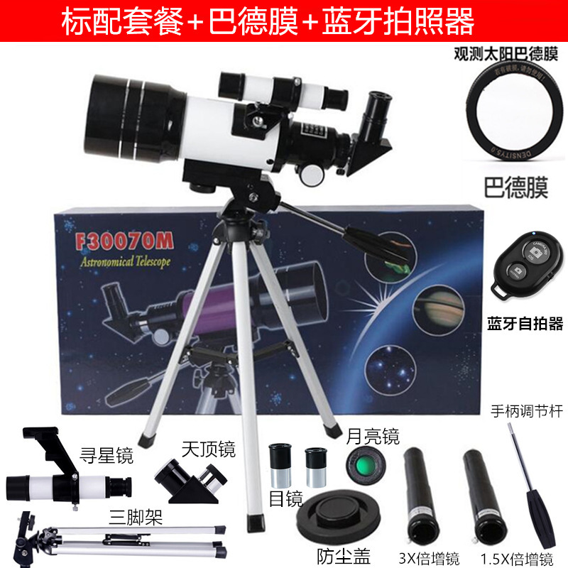 SKU06_사양_30070M 파인더스코프+버드필름+블루투스 셀카