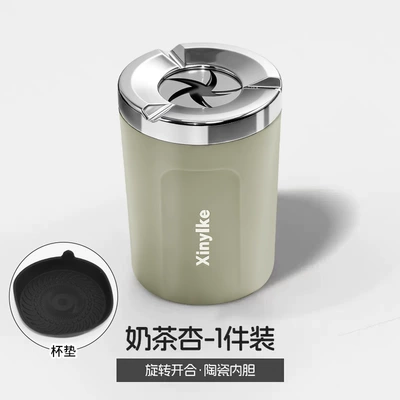 Car ashtray for wind protection, ceramic inner - milk-tea-apricotcar-mounted-ashtray