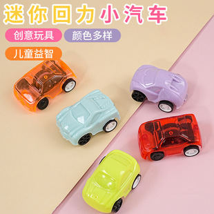 Macaron Mini Back Car Children Back Car Gashapon Educational Toys Holiday Gifts Night Market Stall Wholesale