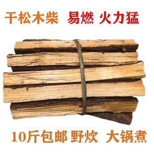 10����ľ����ľ���b�ľ�����Ұ��¶�I�������֦ľ����u���