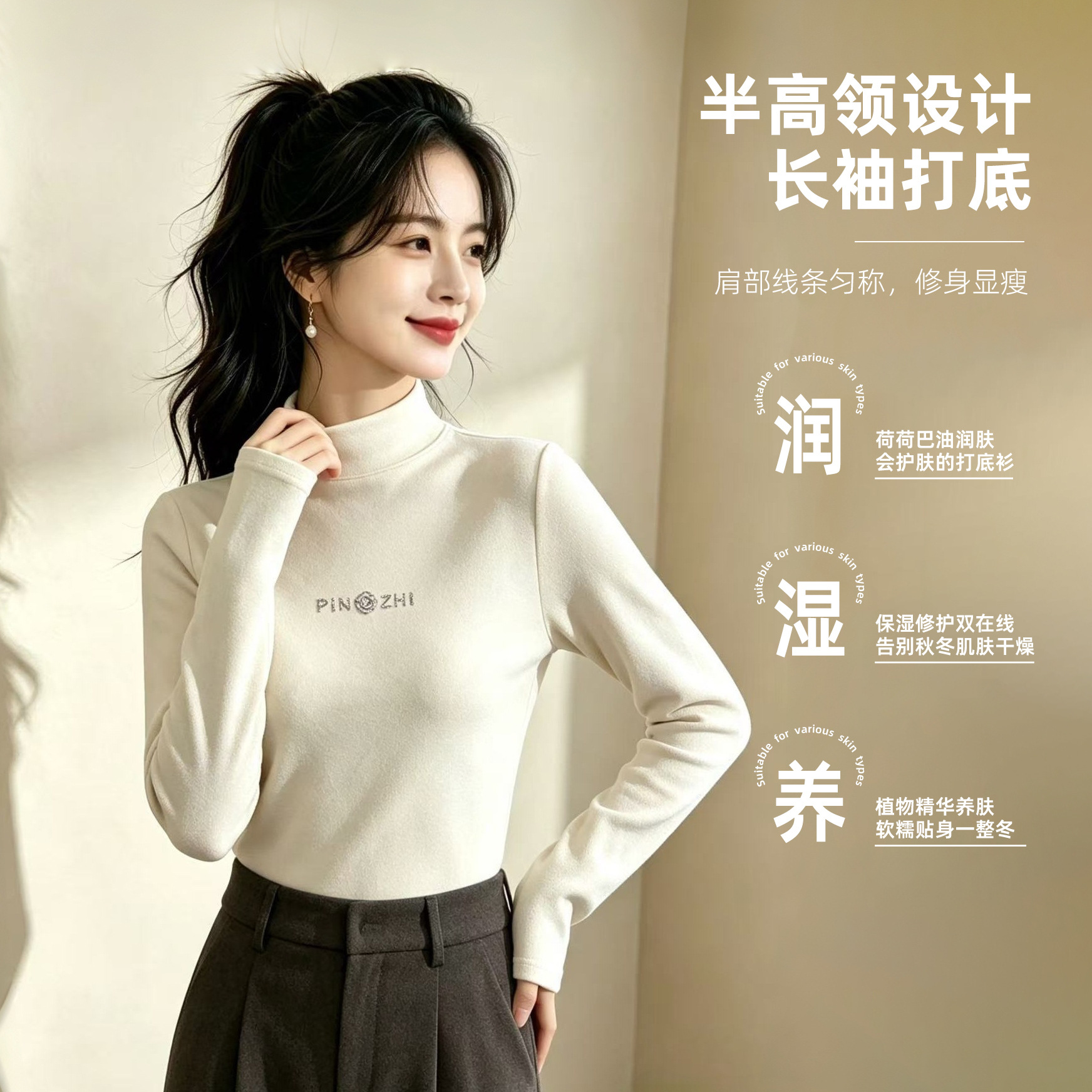 Autumn and winter lotus oil skin-nourishing base shirt for women, half-high collar, long sleeve, stretchy, slim-fit, warm T-shirt top