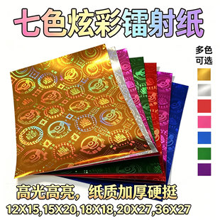 ���l�Ų��D�伈�ֹ��ۼ���ɫ�߲����18*18Ԫ����36*27ɏ���ۼ�