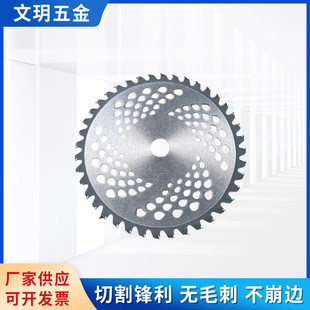 Lithium electric saw blade ultra-thin diesel 4-inch 6 inch 9 inch 10-inch alloy circular saw blade mower blade cutter