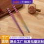 定制家用空心轻便筷子