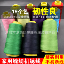 402�p�x��3000�a�ֿp���������p�·������ÿp�x�C�����p�¾��޾�