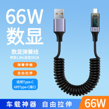 ���@���ɿ�侀Type-C�m�ð�׿�O��15��늾���sUSB܇�d������